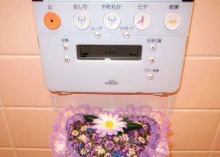 Toilet siêu thông minh ở Nhật Bản