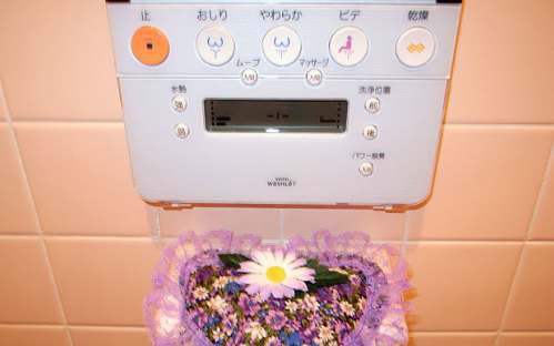 Toilet siêu thông minh ở Nhật Bản